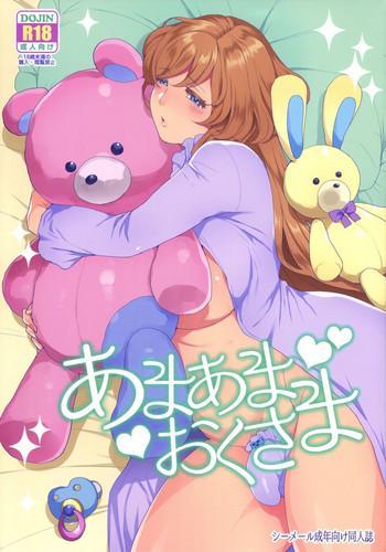 Sex Toys Amaama Oku-sama | Sweet Mistress- Original hentai Daydreamers