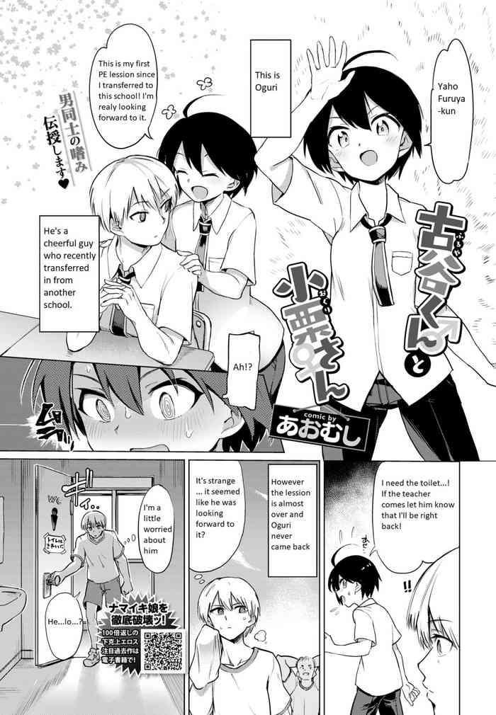 Milf Hentai [Aomushi] Furuya-kun to Oguri-san | The transfer student is a futanari! (COMIC BAVEL 2020-05) [English] [Digital] Beautiful Tits