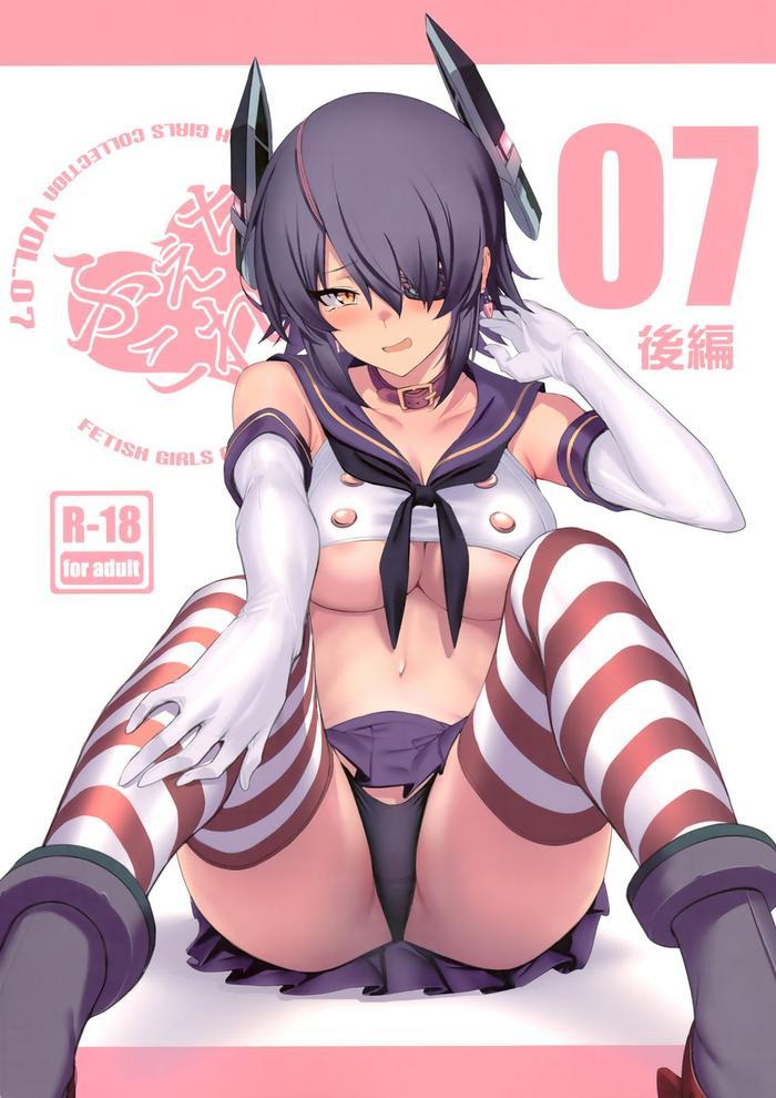 Amazing FetiColle Vol. 07 Kouhen- Kantai collection hentai Variety