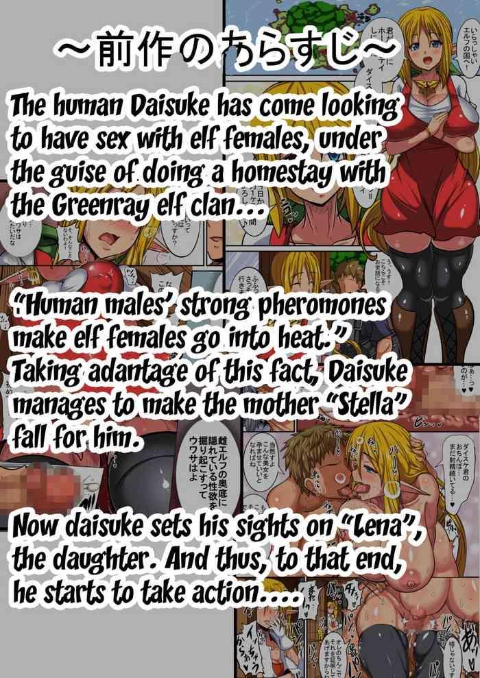 Big Penis [Haneinu] Elf Oyako to Pakopako Ibunka Kouryuu! ~Lena Hen~ | Having a Culture Exchange With an Elf Mother and Daughter ~Lena Edition~ [English] {Doujins.com}- Original hentai Huge Butt