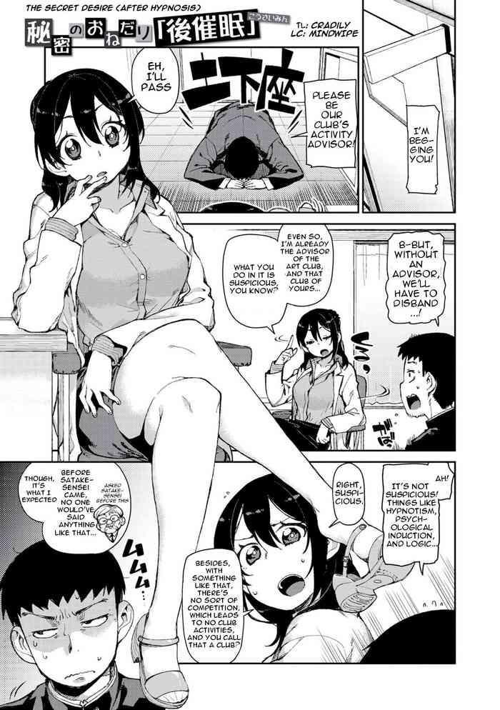 Eng Sub Himitsu no Onedari "Kousaimin" | The Secret Desire Schoolgirl