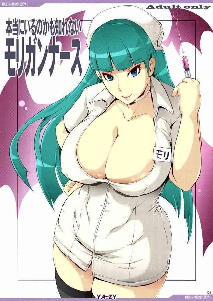 Amazing Hontou ni Iru no kamo Shirenai Morrigan Nurse- Darkstalkers | vampire hentai Egg Vibrator