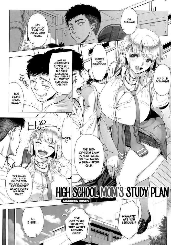Big breasts JK Mama no Shiken Taisaku | High School Mom's Study Plan Office Lady