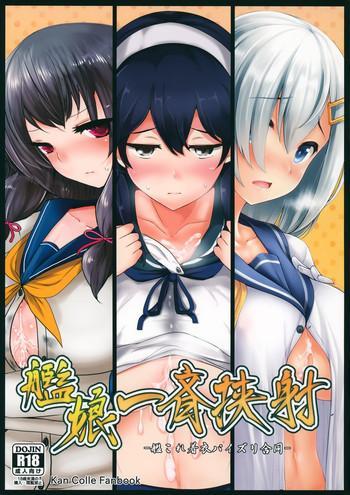 HD Kanmusu Issei Kyousha- Kantai collection hentai Ropes & Ties