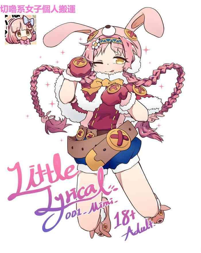 Big Ass Little Lyrical-MiMi 001- Princess connect hentai Compilation