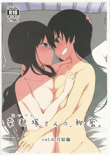 HD Natsuzuka-san no Himitsu. Vol. 6 Kanketsu Hen Cumshot