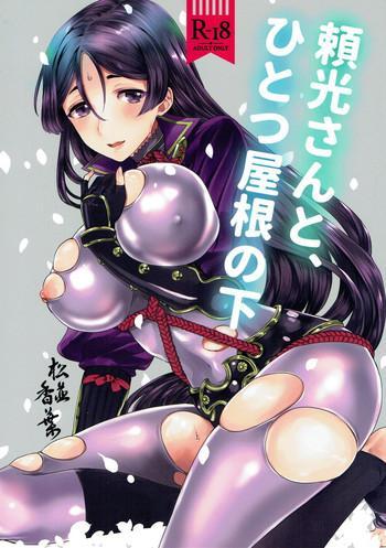 Uncensored Raikou-san to, Hitotsu Yane no Shita- Fate grand order hentai Cumshot