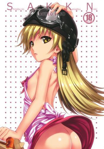 Uncensored SAKKN Shinobu no Araragi Koyomi Kansatsu Nikki- Bakemonogatari hentai Sailor Uniform