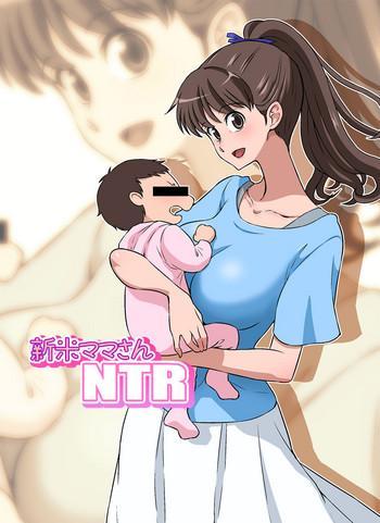 Eng Sub Shinmai Mama-san NTR | New Mama NTR- Original hentai Variety
