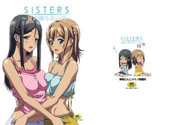 Lolicon SISTERS- Sisters natsu no saigo no hi hentai Training