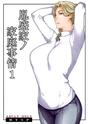 Big breasts Tanemori-ke no Katei Jijou 1- Original hentai Chubby