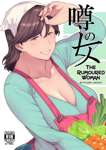Hand Job Uwasa no Hito | The Rumoured Woman- Original hentai Masturbation