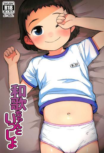 Porn Waka-chan to Issho- Original hentai Shame