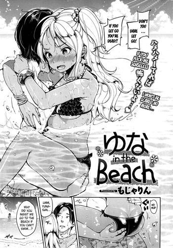 Lolicon Yuna in the Beach Affair