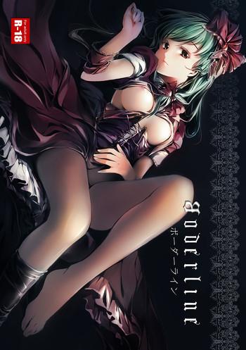 Three Some Borderline- Touhou project hentai Mature Woman