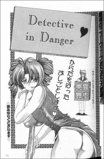 Groping China Meshimase | Detective in Danger Kiss