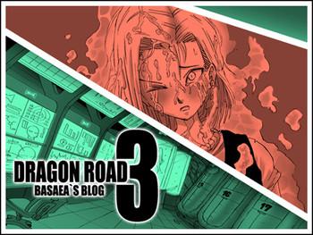 Amazing Dragon road 3- Dragon ball z hentai Teen