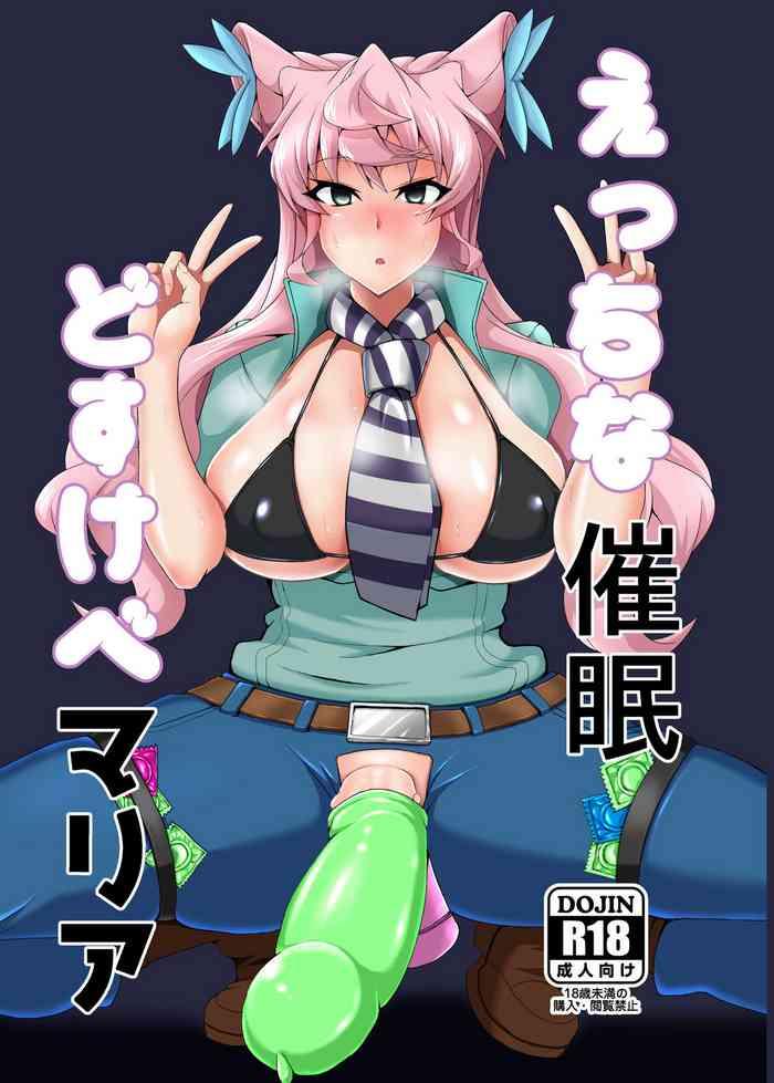Hot Ecchi na Saimin Dosukebe Maria- Senki zesshou symphogear hentai Compilation