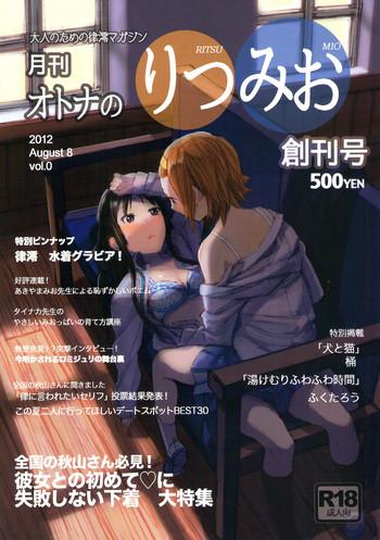 Uncensored Gekkan Otona no RitsuMio Soukangou | Monthly Issue – First Release of Mio and Ritsu for Adults- K-on hentai Cheating Wife