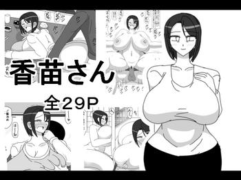 Mother fuck Kanae-san- Original hentai Beautiful Tits