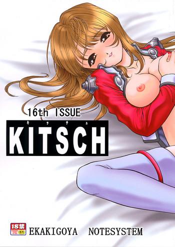 Mother fuck KITSCH 16th ISSUE- Sakura taisen hentai Anal Sex