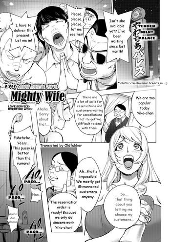 Naruto [Kon-kit] Aisai Senshi Mighty Wife-13th | Love Service Overtime Work – Part-1 Affair