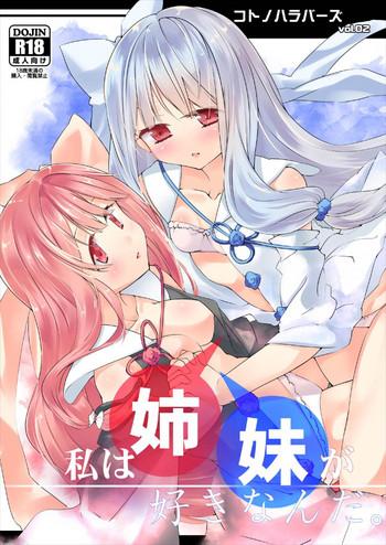 Amateur Kotonoha Lovers Vol. 02 – Watashi wa Shimai ga Sukinanda.- Voiceroid hentai Office Lady