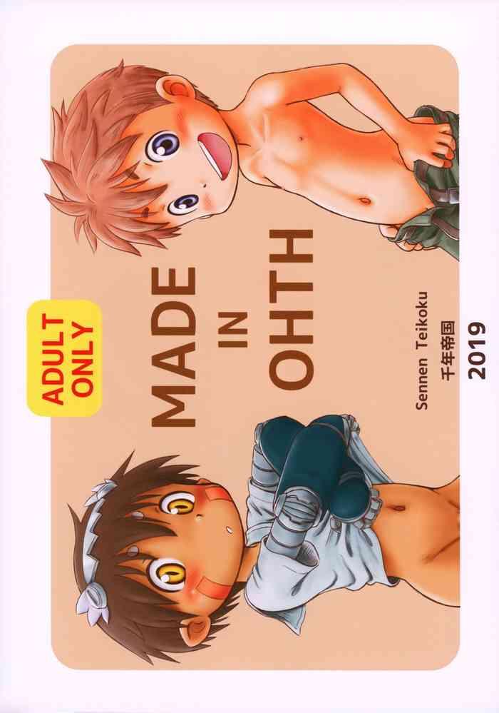Groping MADE IN OHTH- Made in abyss hentai Huge Butt