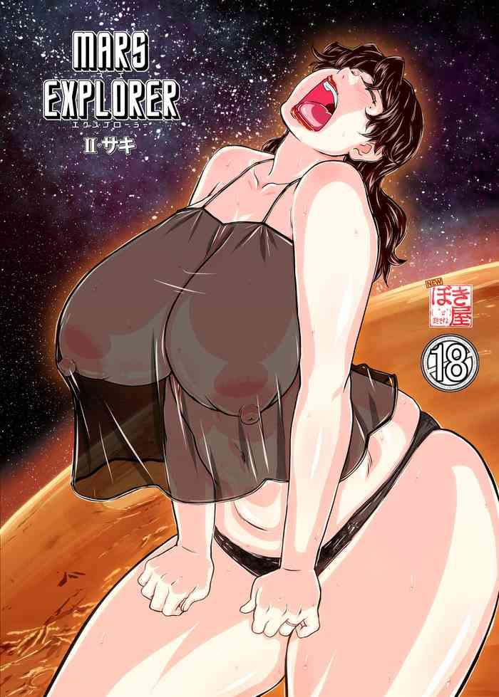 Porn MARS EXPLORER 2 Saki- Original hentai Huge Butt