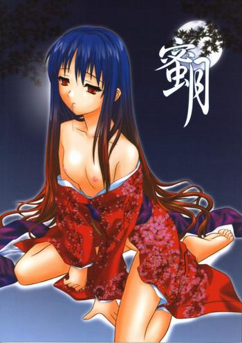Hairy Sexy Mitsugetsu Vol. 2- Tsukihime hentai Stepmom