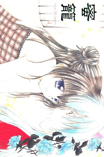 Groping Mitsurou- Inuyasha hentai Ropes & Ties