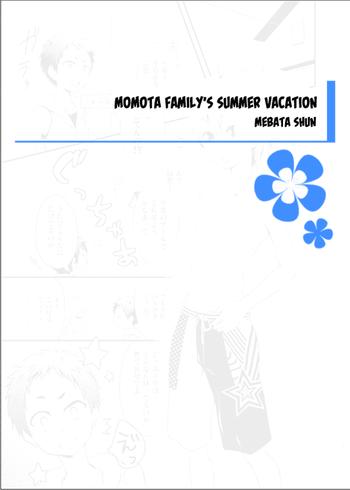 Lolicon Momota-ke no Natsuyasumi | Momota Family's Summer Vacation Featured Actress