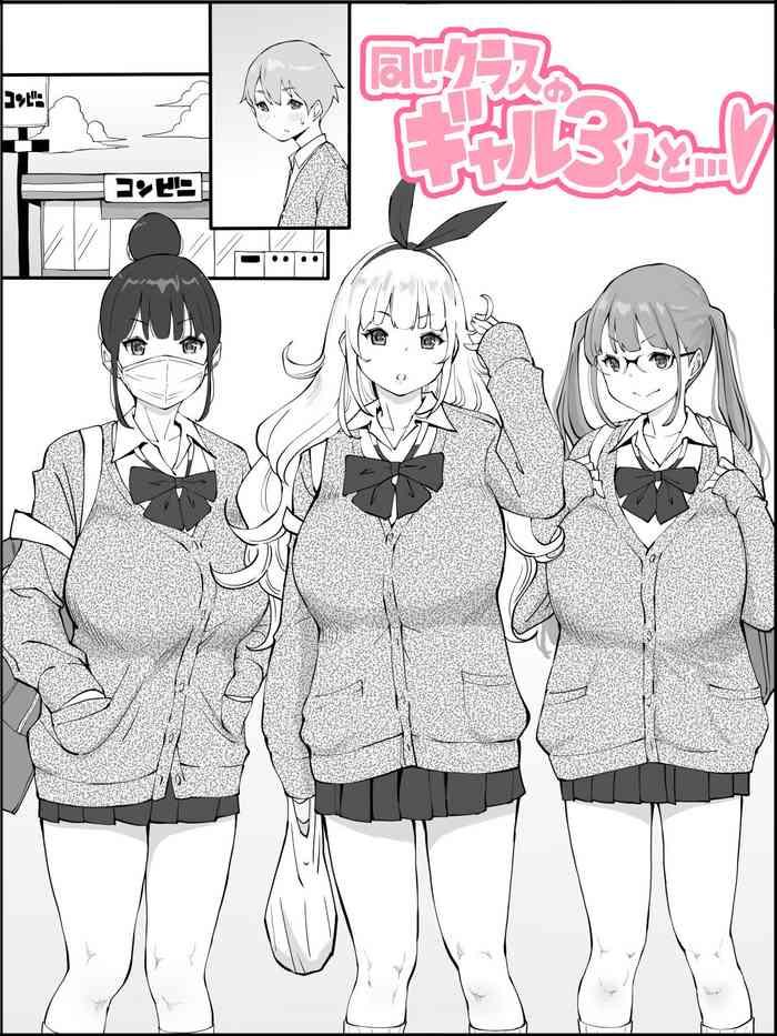 Uncensored Onaji Class no Gal 3-nin to…- Original hentai Anal Sex