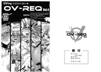 Three Some OV-REQ Vol. 4- Heartcatch precure hentai Gundam hentai G gundam hentai Valkyrie drive hentai Married Woman