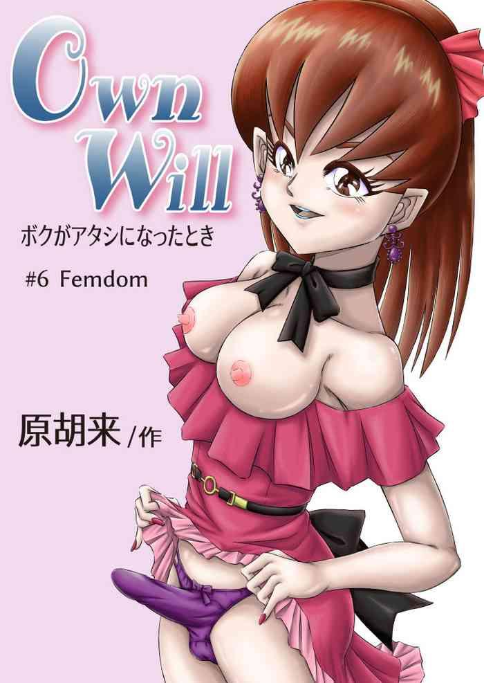 Abuse OwnWill Boku ga Atashi ni Natta Toki #6 Femdom- Original hentai Doggy Style