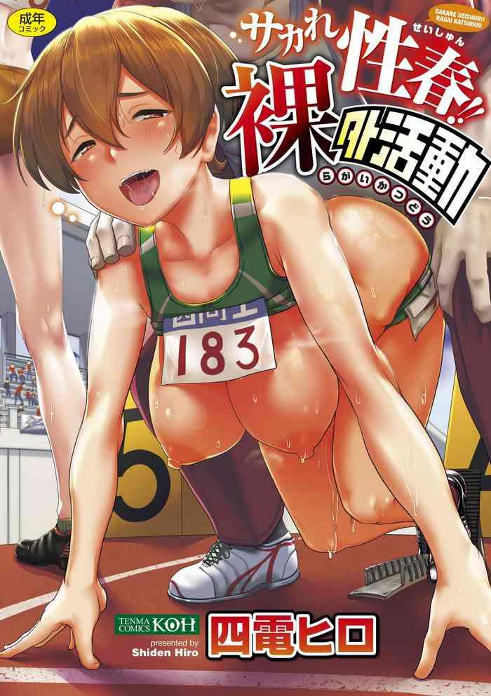 Uncensored Sakare Seishun!! Ragai Katsudou | Prospering Youth!! Nude Outdoor Exercises Ch.1-6 Fuck