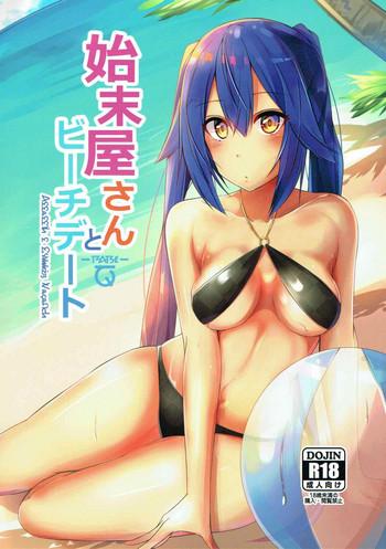 Solo Female Shimatsuya-san to Beach Date- Phantasy star online 2 hentai Digital Mosaic