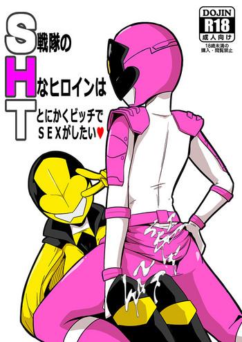 Milf Hentai SHT Sentai no H na Heroine wa Tonikaku Bitch de SEX ga Shitai- Original hentai Masturbation
