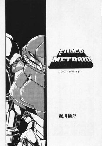 Stockings Super Metroid- Metroid hentai Gym Clothes