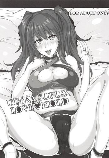 Mother fuck ULTRA SUPLEX LOVE HOLD- Persona 4 hentai Pranks