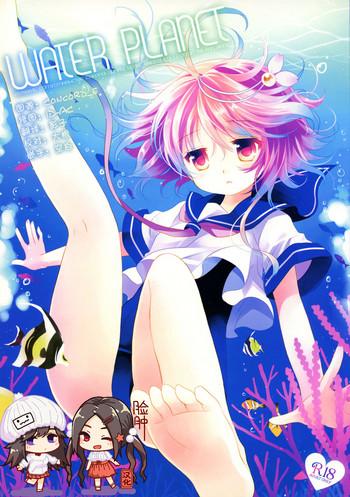 Sex Toys WATER PLANET.- Kantai collection hentai Private Tutor