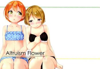 Abuse Altruism Flower- Love live hentai Anal Sex