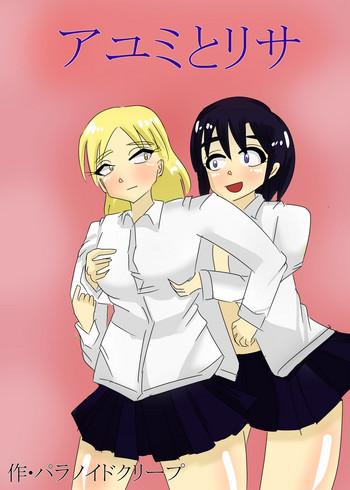 Stockings Ayumi and Lisa School Uniform