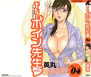 Eng Sub [Hidemaru] Mo-Retsu! Boin Sensei (Boing Boing Teacher) Vol.4 Celeb