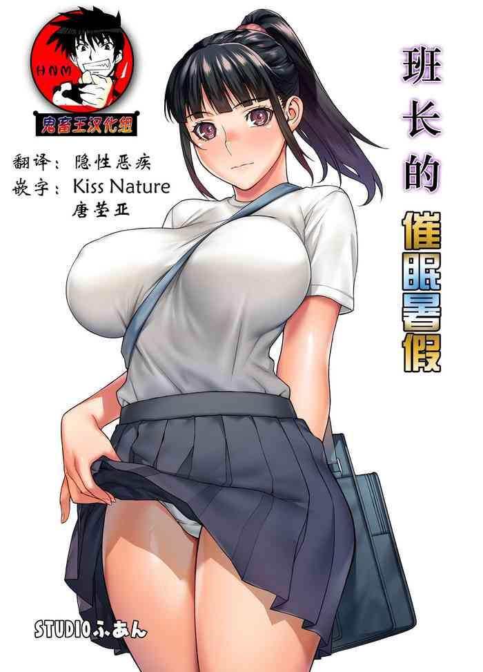 Porn Iinchou no Saimin Natsuyasumi- Original hentai School Swimsuits