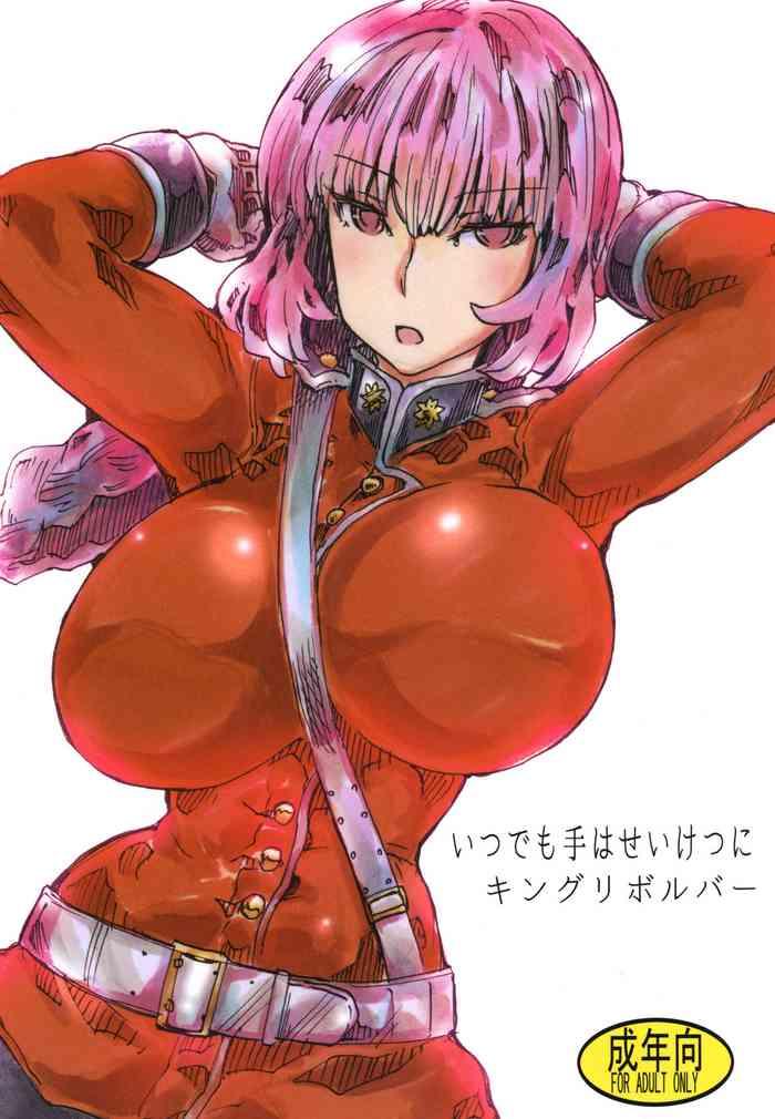 Uncensored Full Color Itsudemo Te wa Seiketsu ni- Fate grand order hentai 69 Style