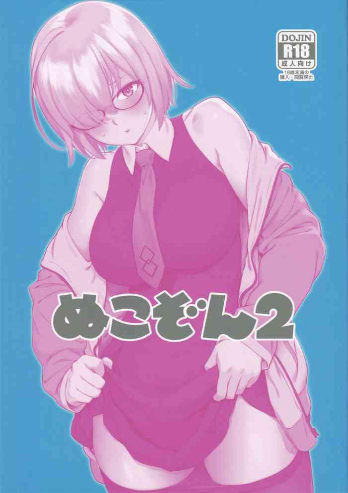 Solo Female Nukkozone 2- Kantai collection hentai The idolmaster hentai Fate grand order hentai Ssss.gridman hentai Kyoukai no kanata hentai Affair