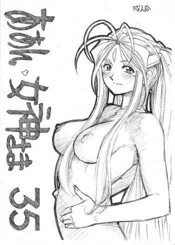 Yaoi hentai Aan Megami-sama Vol.35- Ah my goddess hentai Car Sex