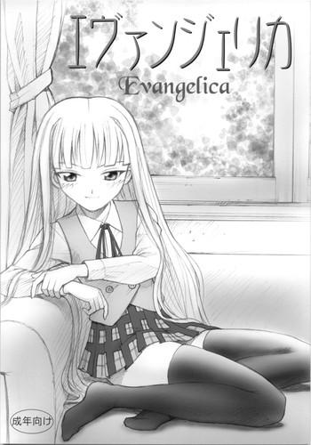 Uncensored Full Color Evangelica- Mahou sensei negima hentai Slut