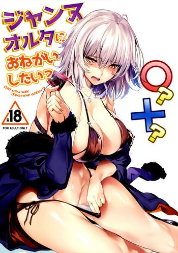 Small Tits Porn Jeanne Alter ni Onegai Shitai? + Omake Shikishi- Fate grand order hentai Vietnam